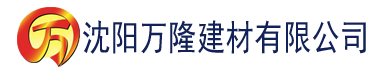 沈阳香蕉平台下载建材有限公司_沈阳轻质石膏厂家抹灰_沈阳石膏自流平生产厂家_沈阳砌筑砂浆厂家